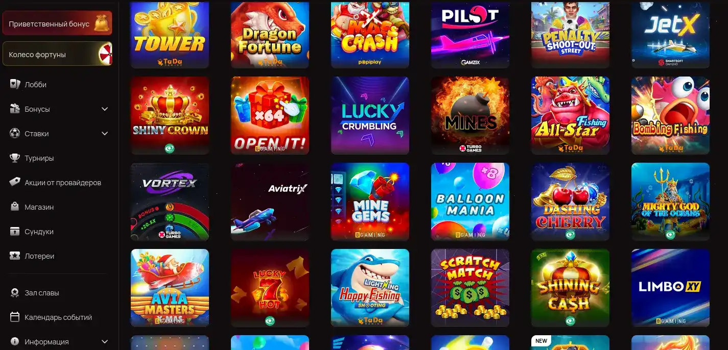 Мобильный интерфейс казино Селектор с демонстрацией игры на смартфоне